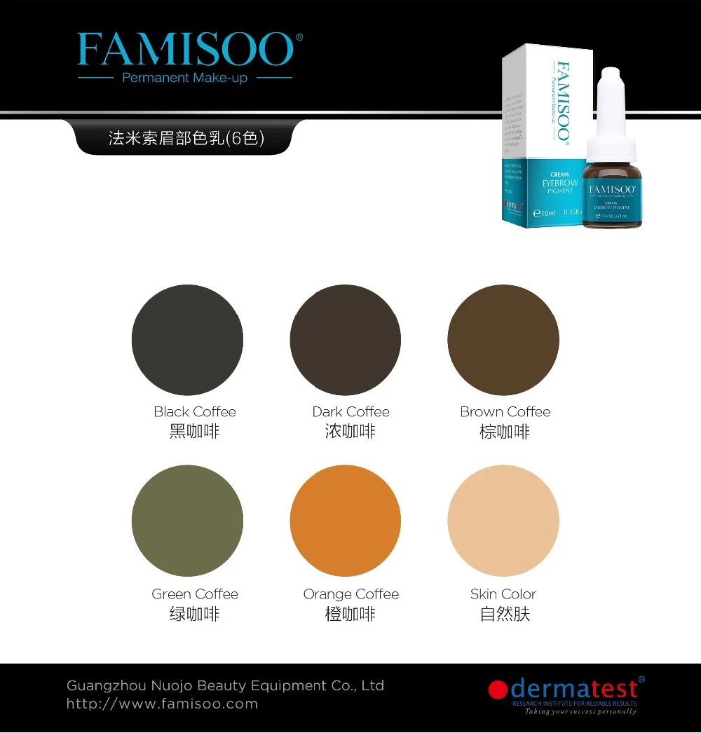 Famisoo 3 шт. набор чернил для татуировок микроблейдинг Перманентный макияж пигмент