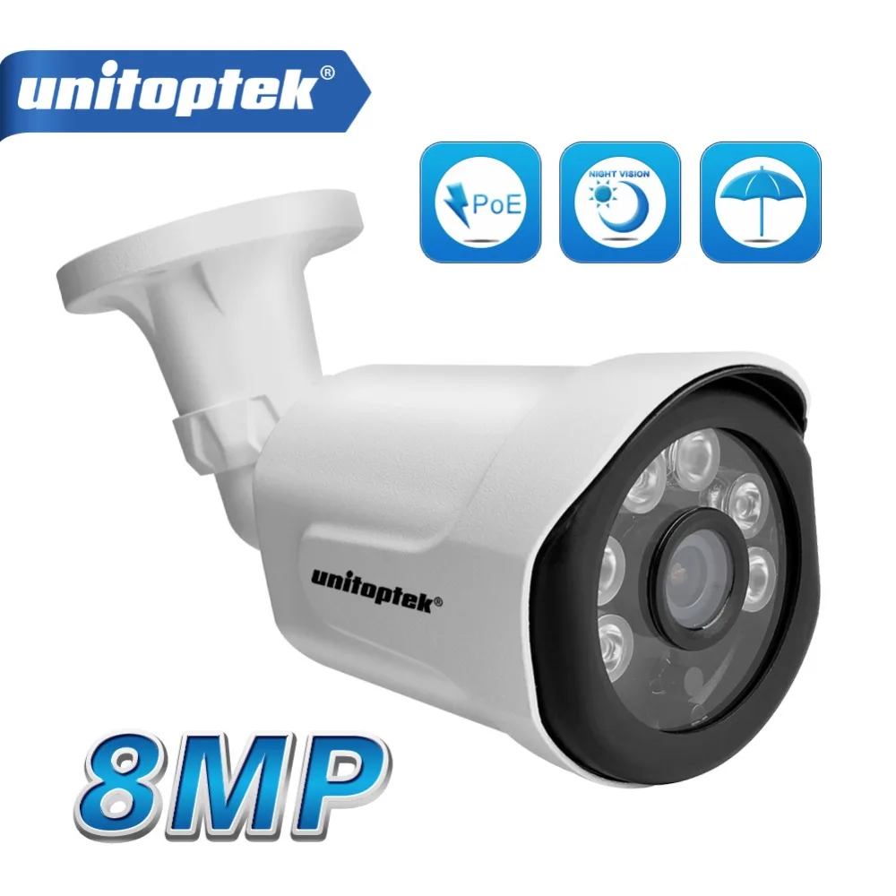 Ультра HD 8MP 4K Наружная цилиндрическая ip-камера ночного наблюдения охранная