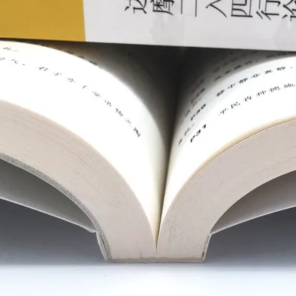Мультипликационная книга Tsai Chih Chung Cai Zhizhong на двух языках: корни мудрого сердца