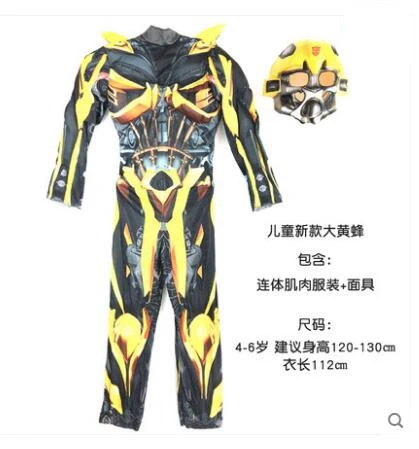 Костюм на Хэллоуин; детский маскарадный костюм для мальчиков; Bumblebee Optimus Prime; костюм Железного человека для взрослых; Маскарадная маска; праздничная одежда - Цвет: Коричневый