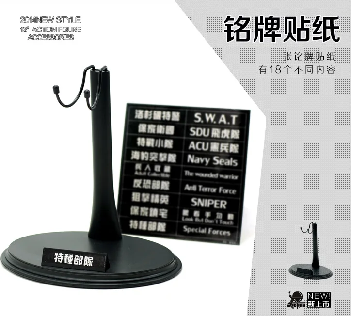 

NEW High Quality 1/6 HOT PVC toys accessory Plastic Bracket platform for 1/6 HT action figure toy body model toy Display Stand