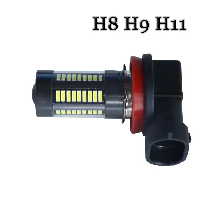2 шт. высокомощный автомобильный противотуманный фонарь H8 H9 H11 66 SMD 4014 LED 0.6A 7 Вт Spot