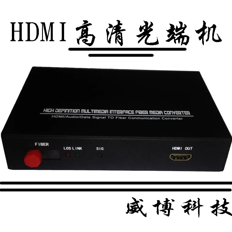 HDMI Оптический приемопередатчик одноволоконный однорежимный HD видео в