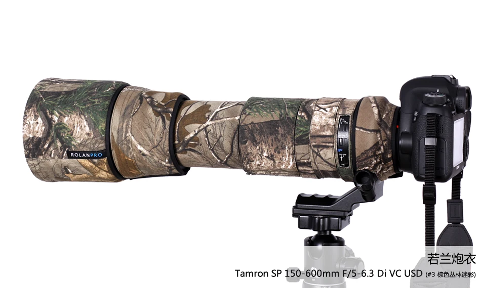 Покрытие для объектива камуфляжной расцветки SP 150 600 мм F/5 6 3 Di VC USD Tamron Защитная