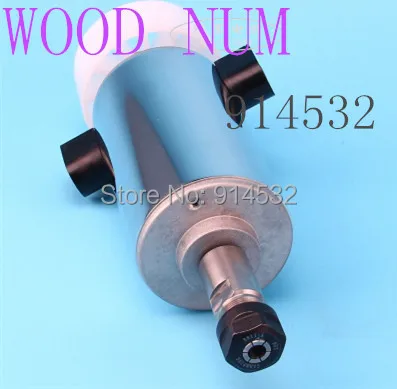 Высокоскоростной двигатель шпинделя воздушного охлаждения 300 Вт|spindle motor|air cooling