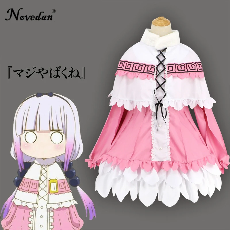 Женская рубашка Униформа Miss Kobayashi's Dragon Maid Kamui Kanna на Хэллоуин Косплей