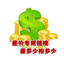 Специальные ссылки какая разница в цене добавьте сколько 1 шт. за $0 без каких-либо