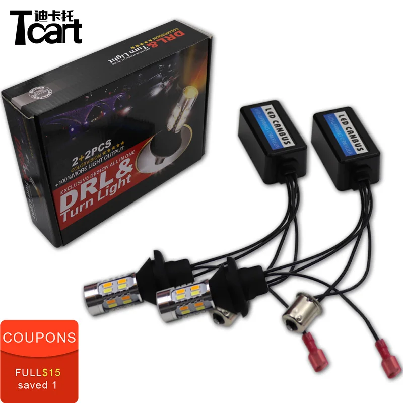 Tcart 1 комплект авто светодиодный лампы автомобиля DRL Габаритные огни поворотники