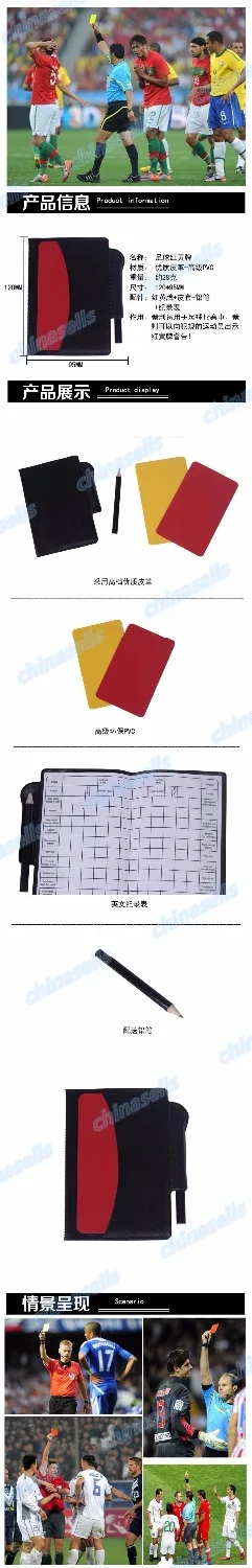 Желтые и красные карты для чемпиона по футболу специальные предупреждающие