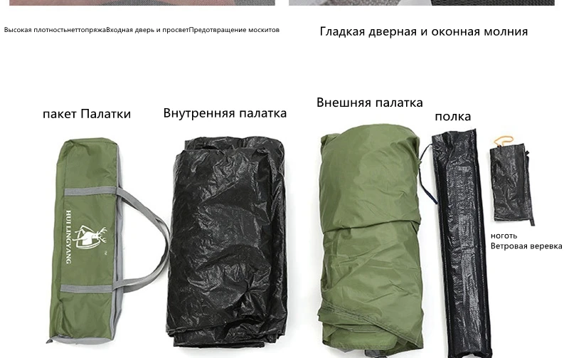 Кемпинговая палатка 3-4 человек Сверхлегкий тент оборудование для лагеря 190D Двухслойный 3-4 человек 4 сезона для прогулок большое пространство высокое качество