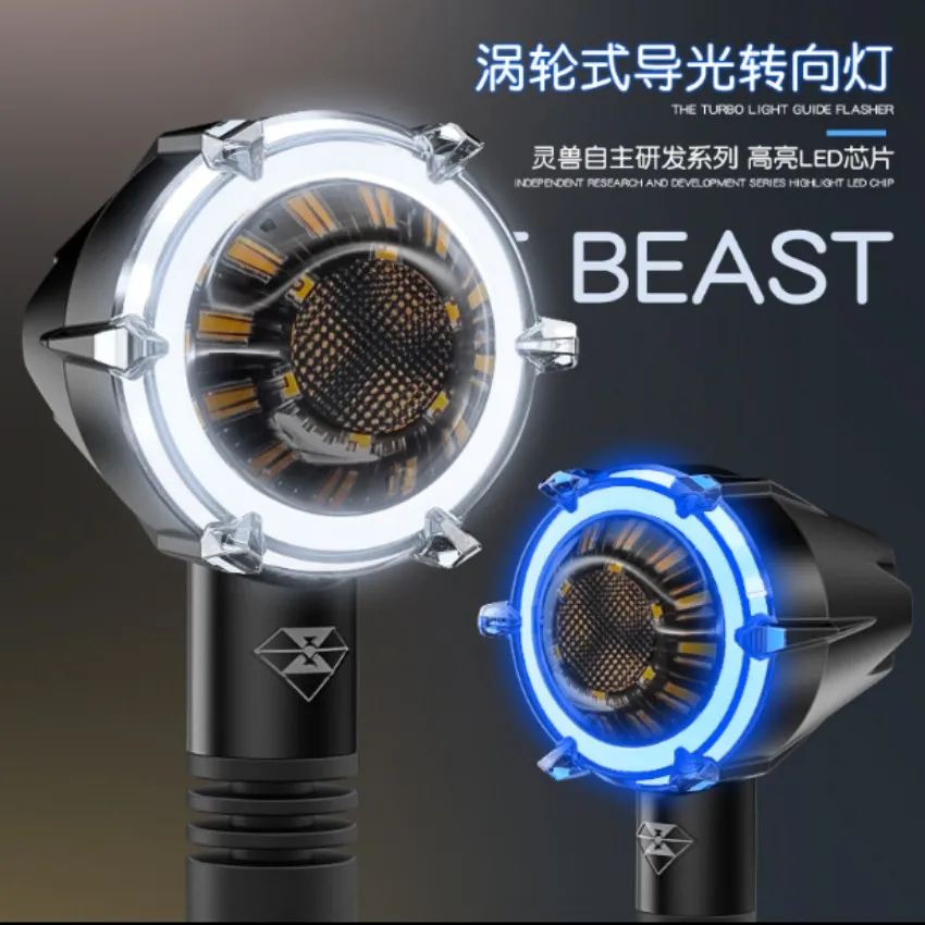 Spirit Beast 2 шт./лот модифицированные поворотные сигналы мотоцикла + дневной свет