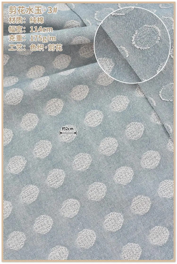 Крашенная в пряже хлопчатобумажная ткань горошек лоскутное шитье ремесло пряди