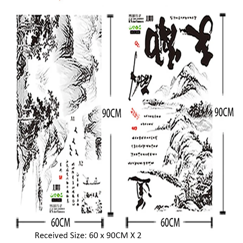 Традиционные китайские горы воды пейзаж настенные наклейки каллиграфия бог