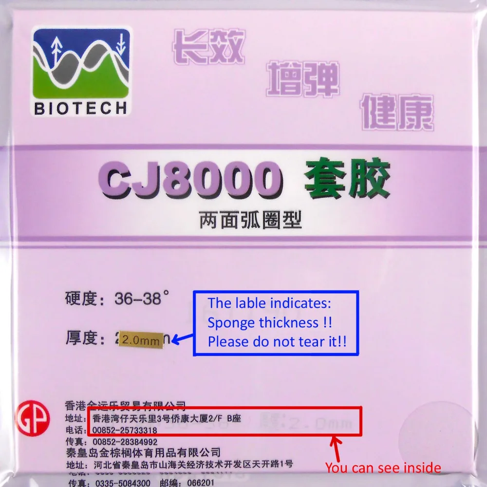Оригинальный Palio CJ8000 (BIOTECH) 2 боковой петельный Тип pips in для настольного