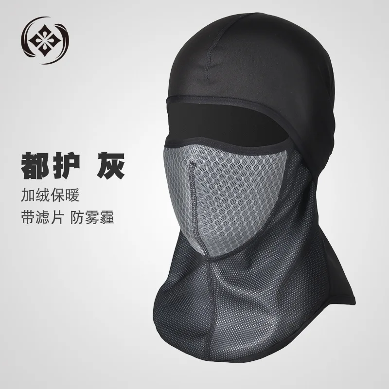 Q978 Autumn winter windproof cold riding mask cap sports face bike motorcycle headdress men are protective Cycling Face Mask | Спорт и