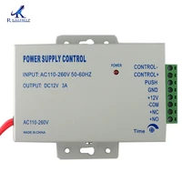 electric door lock power supply ac 110 240v popular access control system
