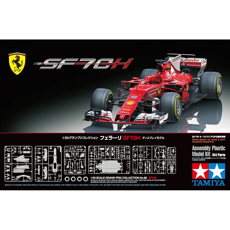 1/20 TAMIYA 20068 Formula 2017 Grand Prix SF70H модель хобби|Наборы для сборки моделей| |