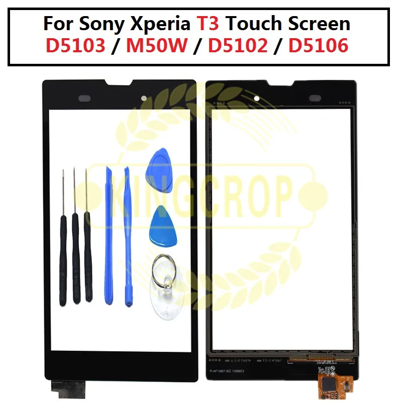 Сенсорный экран 5 3 дюйма для Sony Xperia T3 D5103 M50W D5102 D5106 сенсорный дигитайзер|Сенсорные