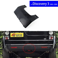 rear car bumper tow hook cover cap for land rover discovery 3 4 2005 2006 2007 2008 2009 tow hook cover free shipping