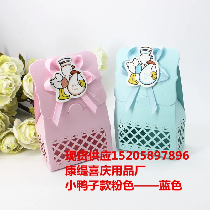 60 шт. Милая коробка конфет для детского праздника праздничные украшения бумажные