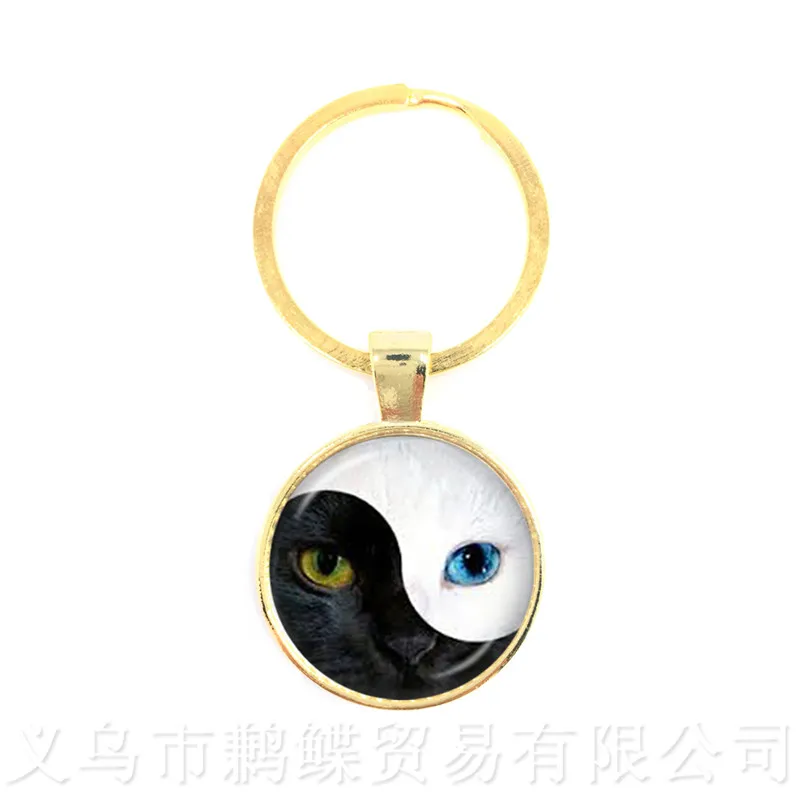 2 Китайский Yinyang Taichi Ба-гуа Кот брелок глаза черный и белый стеклянный купол брелок для мужчин и женщин ювелирные изделия - Цвет: 2