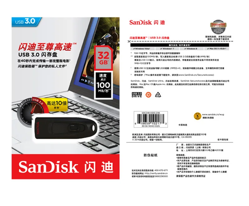 SanDisk CZ48 USB флеш-накопитель USB 3,0 флеш-накопитель 16 ГБ 32 ГБ 64 ГБ 128 ГБ 256 ГБ высокоскоростной u-диск флэш-диск до 100 м/с флешки