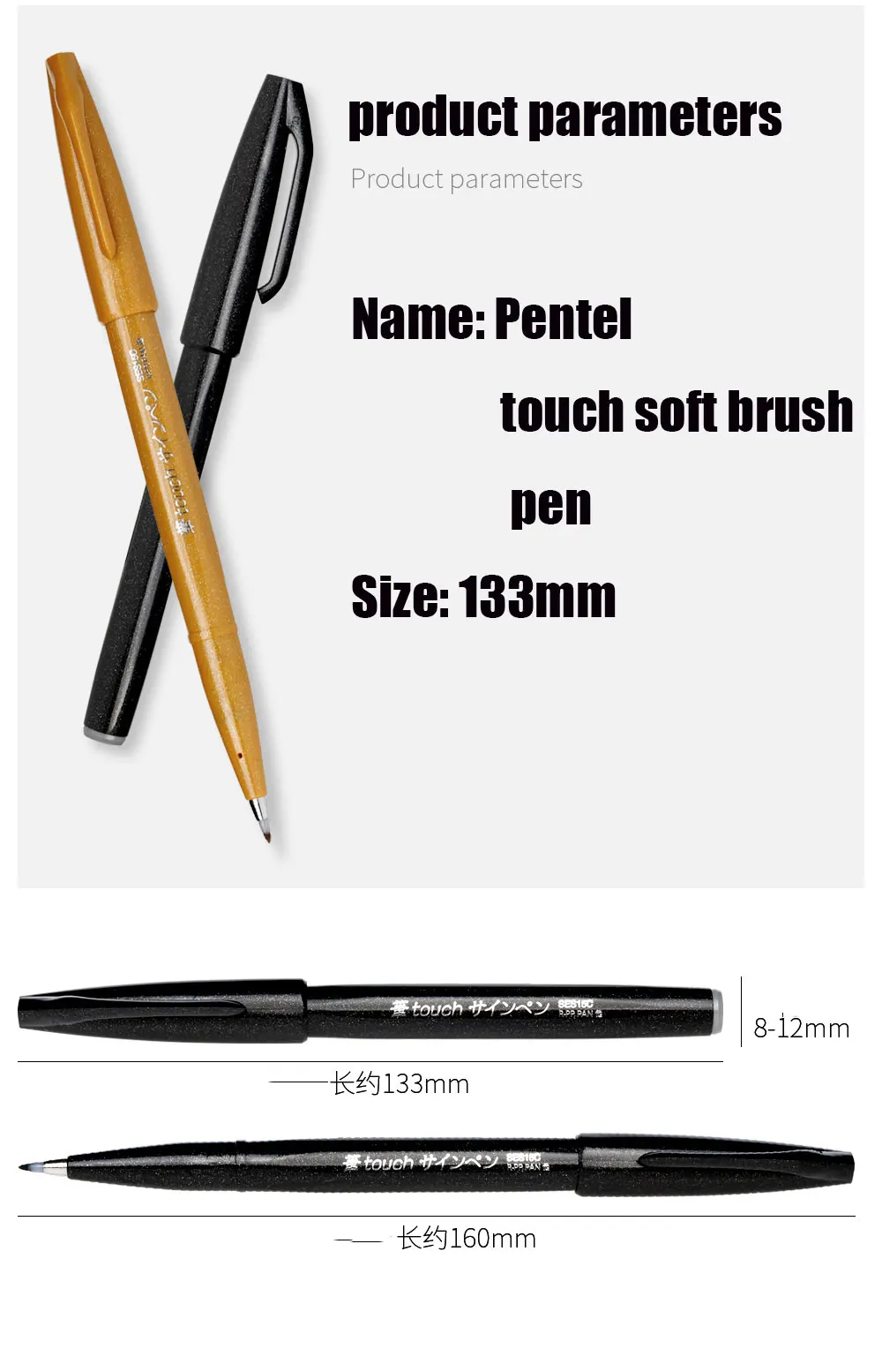 Pentel Китайский Японский офисный чернильное перо набор художественных ремесел ручка сенсорная Акварельная маркер ручка для Diy Канцтовары Школьные принадлежности Ses15c