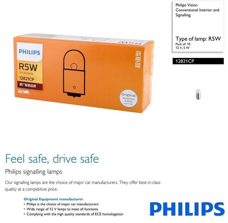 10 шт. Philips R5W 12В 5 Вт BA15s Стандартный автомобильный сигнал поворота светильник позиции светильник парковочный противотуманный фонарь светильник 12821CP