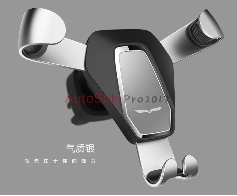 Авто-Стайлинг автомобильный держатель для телефона на магните 4-4 7-5 5-6 чехол