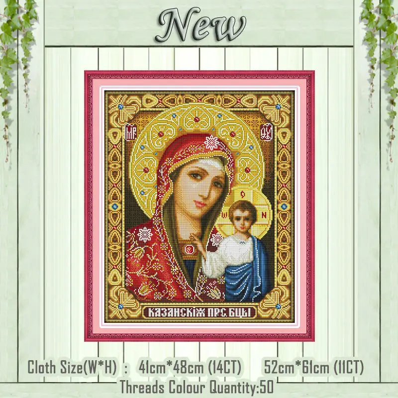 Holy mother 4 Святая Мать, богиня сына, Мадонна, Иисус, картина, Счетный принт, на холсте, DMC 11CT, 14CT, Набор для вышивки крестиком, вышивка, рукоделие - Цвет: Holy mother 4