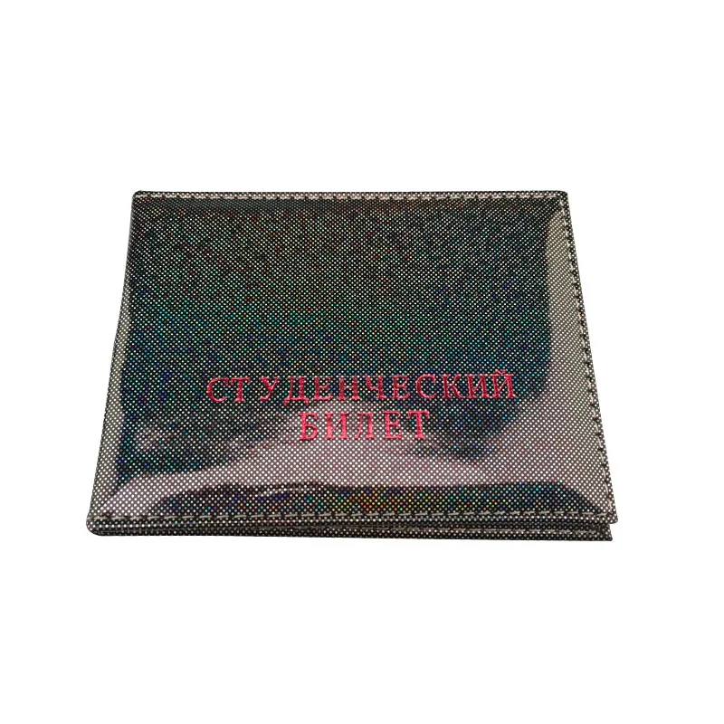 Модный чехол унисекс для русских студентов защитный держатель карт из