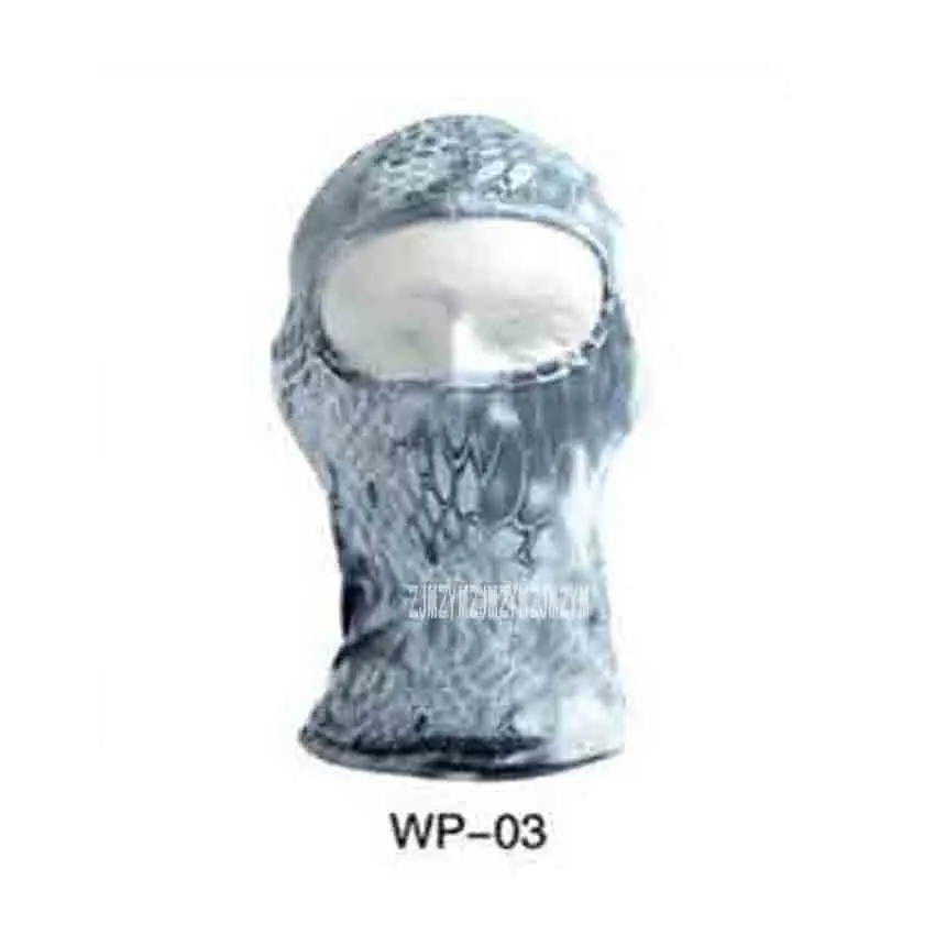 Рисунок 4 - Камуфляжный ветрозащитный чехол