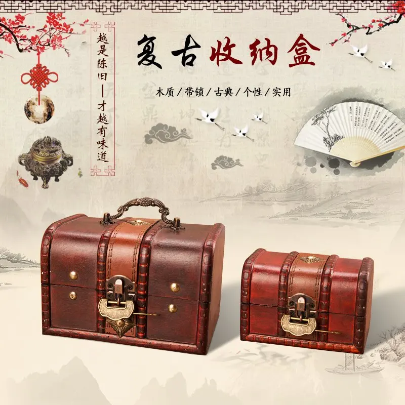 NEWYEARNEW Retro Creative Antique Wooden Treasure Box Jewelry Storage Boxes Bins Decoration Gifts Free Shipping | Дом и сад