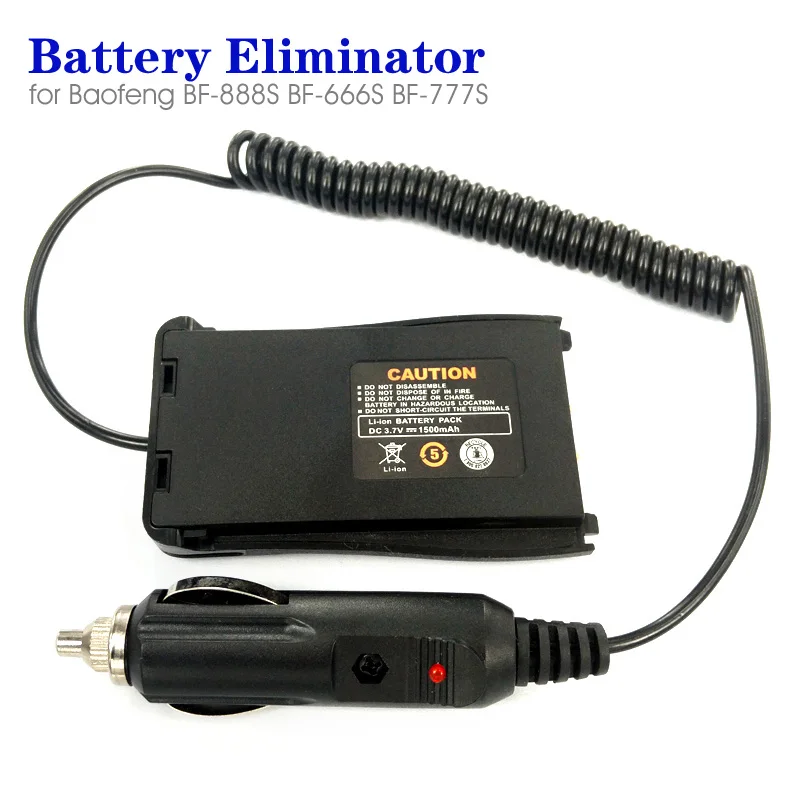 Автомобильное зарядное устройство для радиостанции 12 В | Мобильные телефоны и