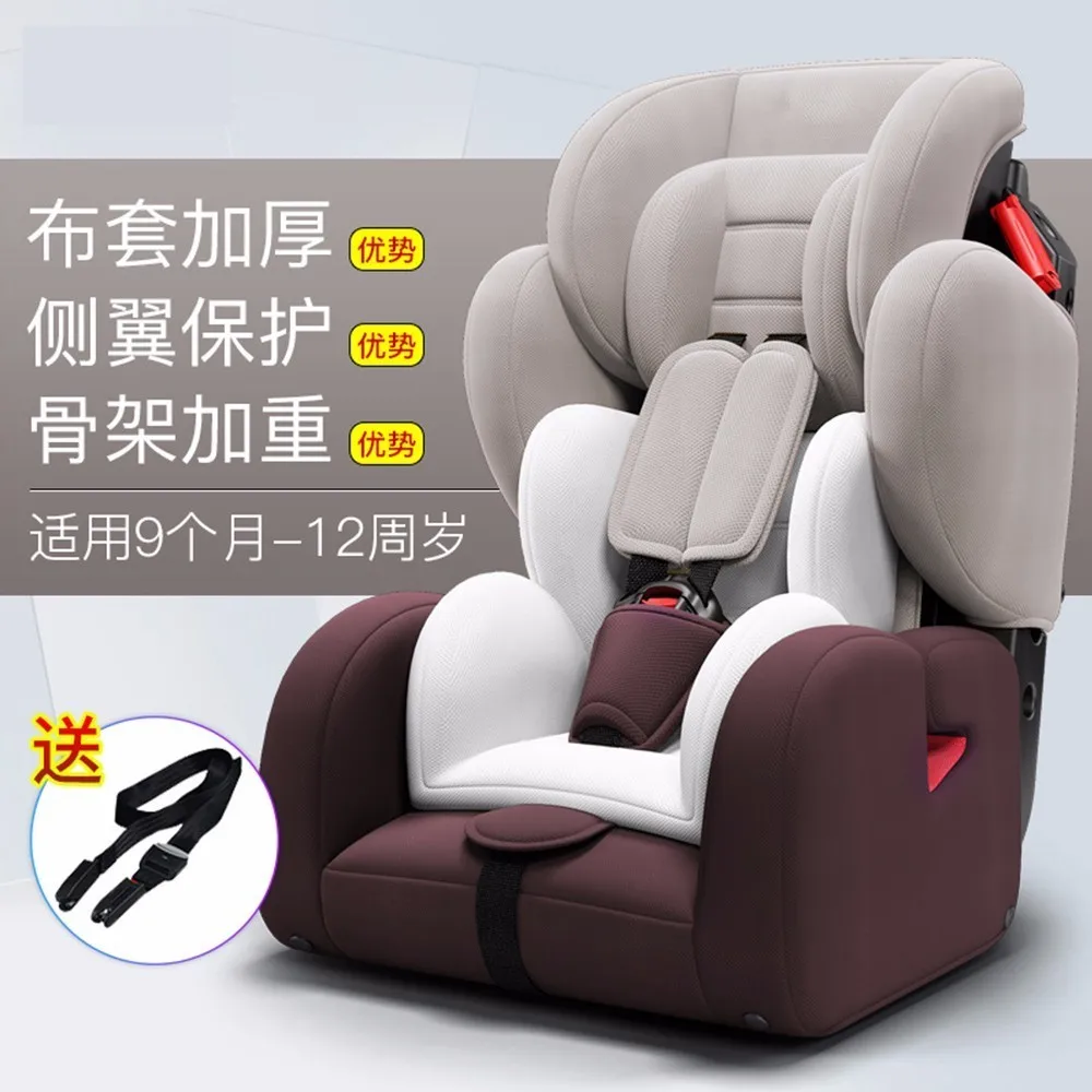 Child safety seat car baby 9-12 years old 3C certification chair SY-YZ203- | Мебель