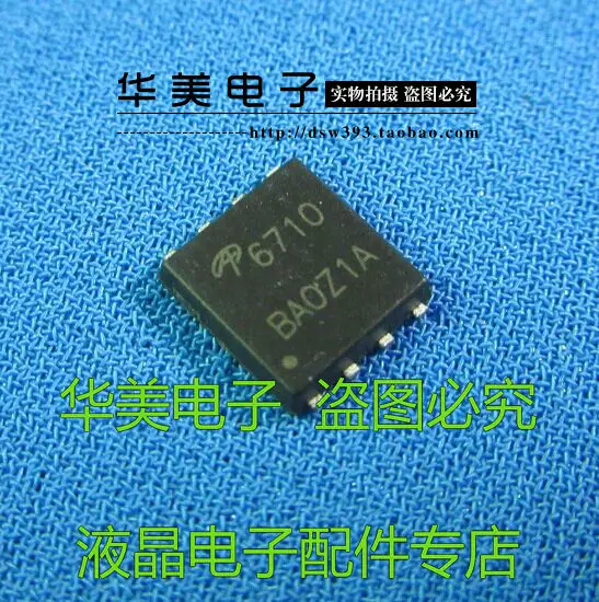 

AO6710 6710 patch field effect tube QFN packages