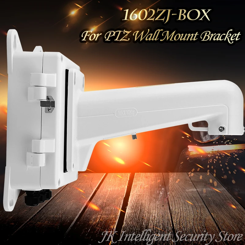 Hikvision 1602ZJ BOX сетевая PTZ камера настенный кронштейн|bracket mount|bracket wall mountbracket ptz |