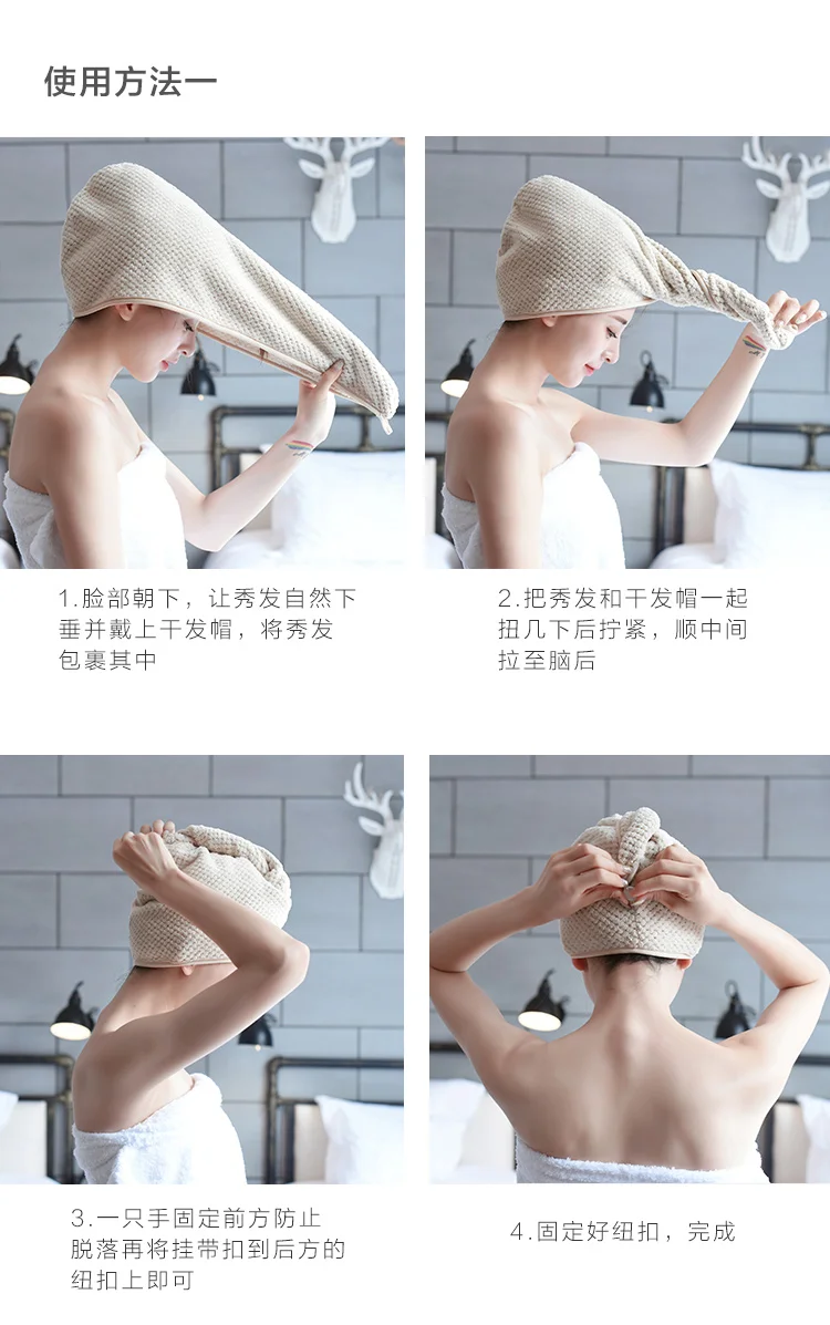 Coral Velvet Absorbent Dry Hair Cap Quick Towel Adult Shower WY010 | Дом и сад