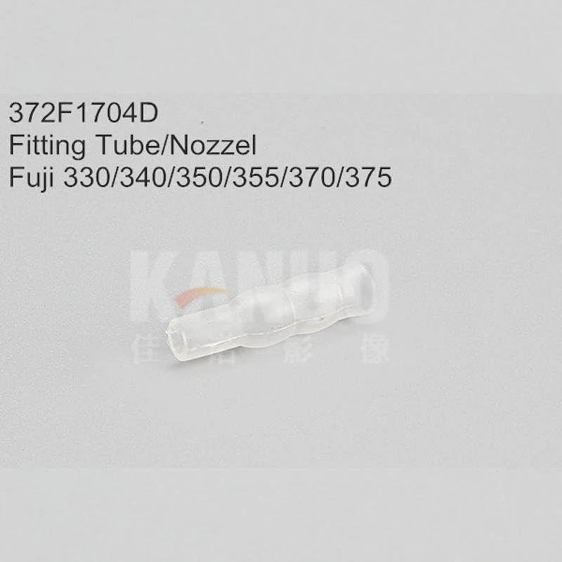 (24 шт./лот) 372F1704D фитинговая труба для Fuji Frontier 330/340/350/355/370/375 Minilab (секция кроссовера)