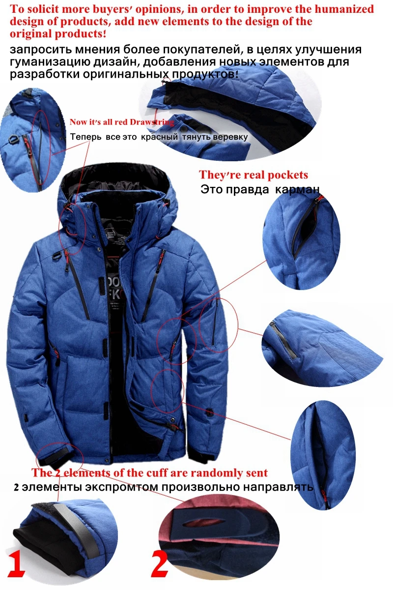 2019 зимняя мужская ветровка высокого качества Мужская модная белая куртка на