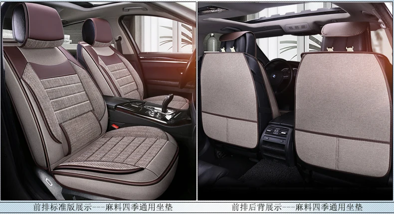 Покрытие для интерьера автокресла для geely atlas emgrand x7 geeli emgrand ec7 mk mg zs 3 6 roewe 350 zotye t600