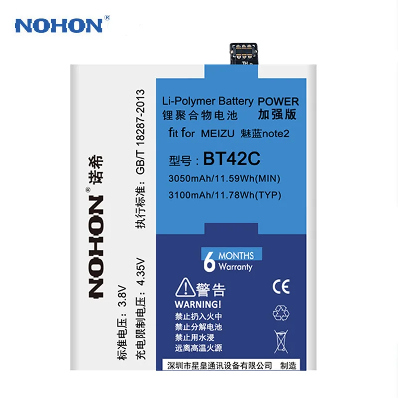 Nohon Аккумулятор для Meizu Meilan M2 M5 M6 Note 6 5 2/Pro 6/Pro 5 запасная батарея для мобильного телефона литий-полимерная батарея