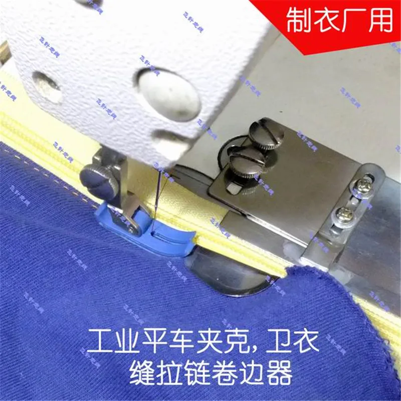 

Промышленная швейная машина для ходьбы, запчасти для одежды, обжимные прижимные лапки, щипцы на молнии для обжима во время обжима