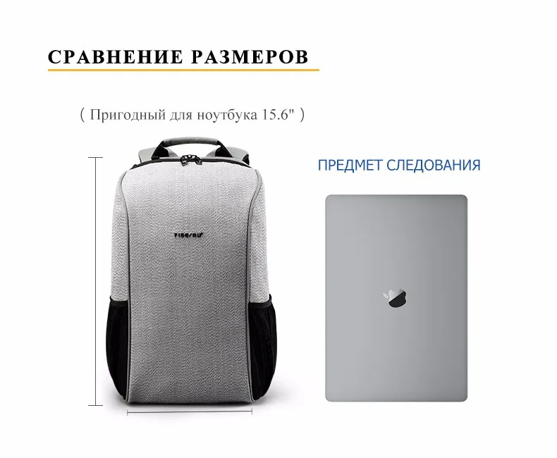 Tigernu Марка Мужчины Анти Вор против царапины Рюкзаки Сумки 15.6 дюймов Ноутбук Рюкзак Женщины большой емкости дорожный рюкзак