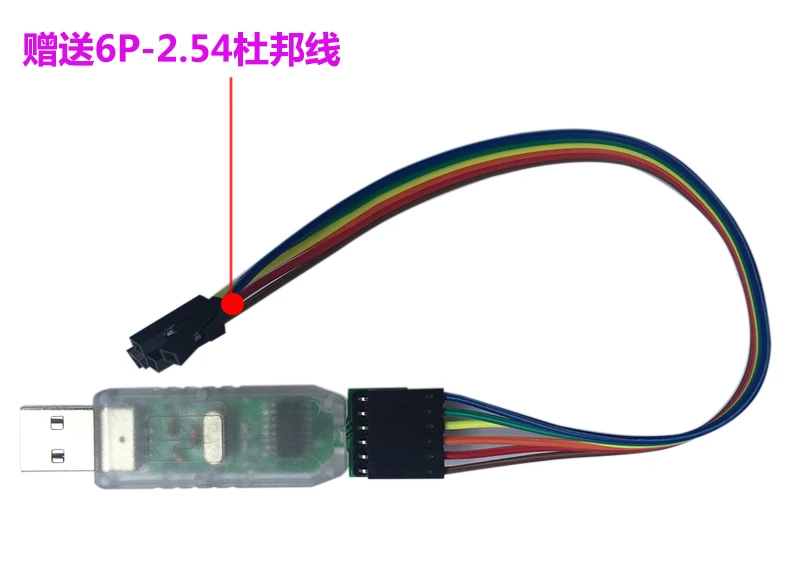 CH340 USB к последовательному порту USART TTL STC downloader щетка линия MCU | Обустройство дома