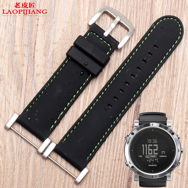 Laopijiang Silicone watchband adapter Sunto SUUNTO CORE core source of the expedition series song Billiton | Наручные часы