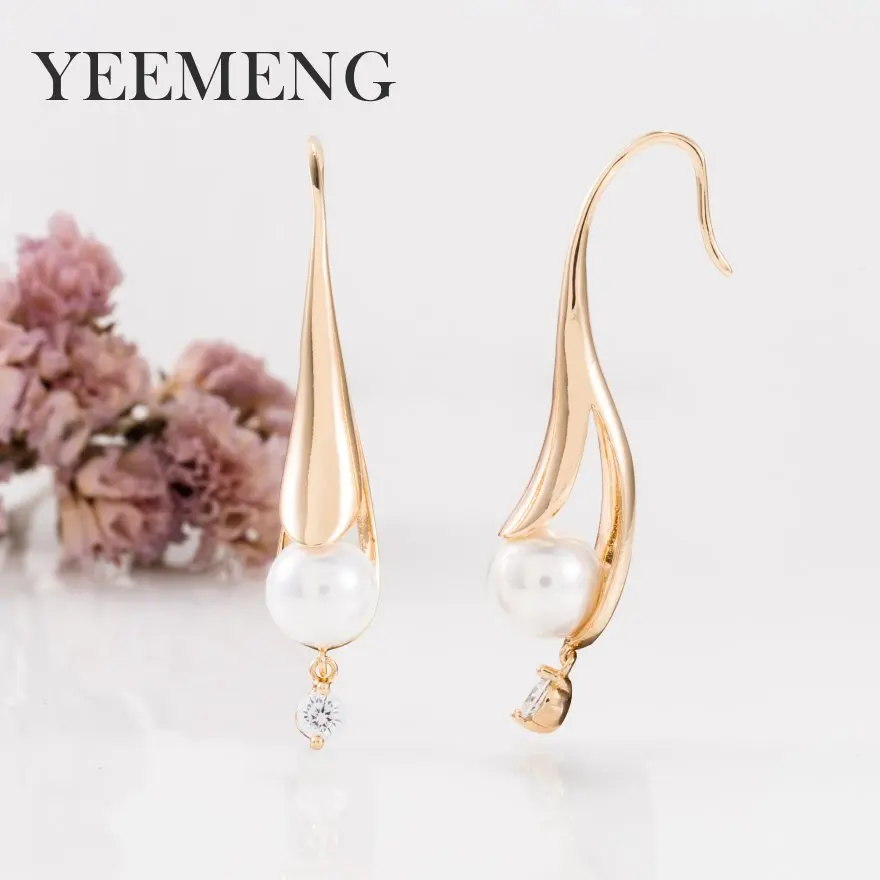 Женские длинные серьги с искусственным жемчугом YEEMENG роскошные свадебные