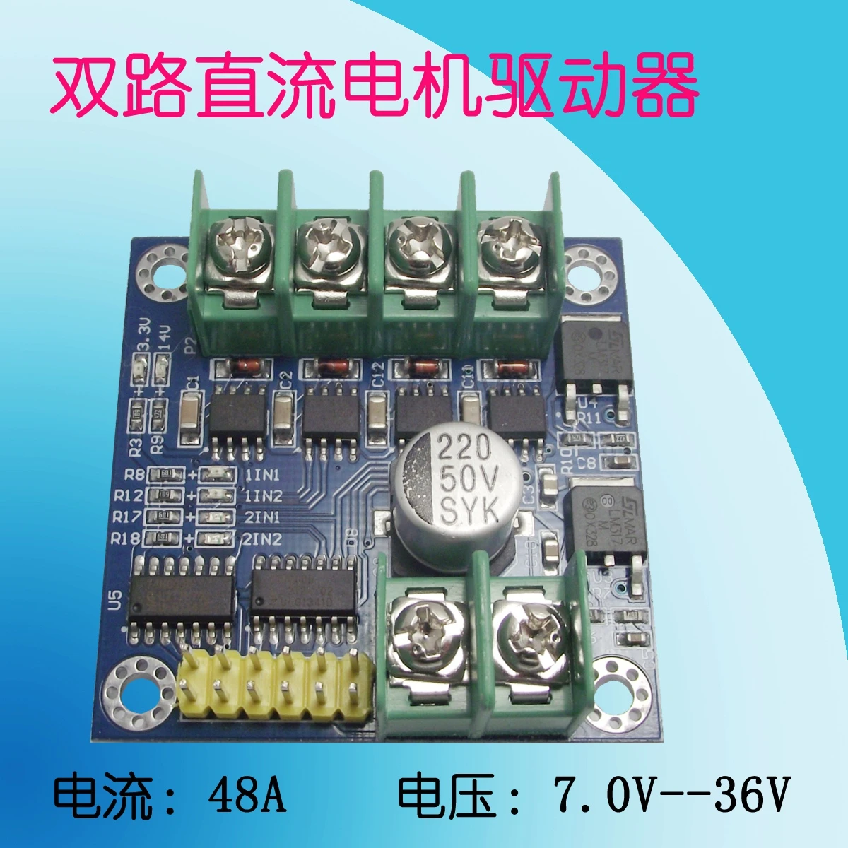 Dual high power motor drive DC current is 48A L298 super car Brazil|car brushless motor|motor starter circuit breakercar hauler |