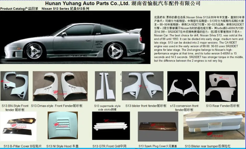 CF Автозапчасти для Silvia S13 B Крышка стойки(пара) углеродное волокно