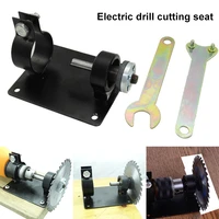 13mm10mm electric drill cutting holder polishing grinding bracket seat stand drilling machine base lks99